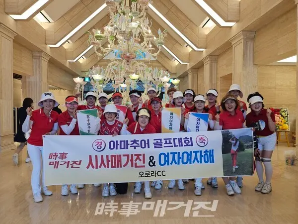 이번 대회는 남녀 선착순 각각 20팀이 신페리오 방식으로 진행되며 특히 최초 1회 지정홀에 홀인원 1,000만 원의 상금이 주어진다.(사진_시사매거진)