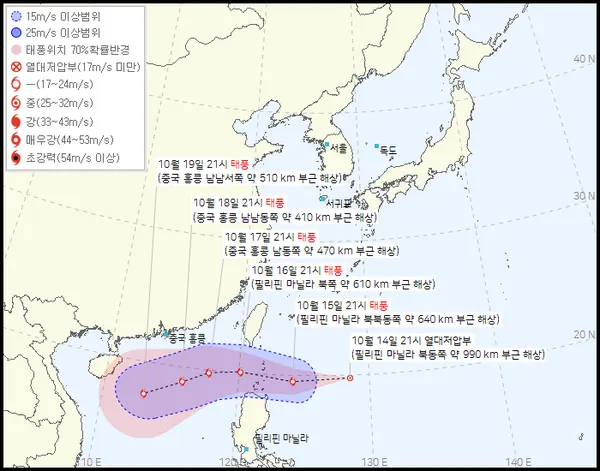 2022년 20호 태풍 네삿 예상경로 현재위치 (기상청 홈페이지)