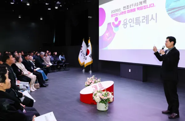 이상일 용인특례시장이 29일 용인미디어센터에서 기흥구 상하동과 구갈동 주민소통간담회를 열고 용인의 반도체 클러스터의 미래에 대한 의견을 제시했다. (사진_용인특례시)