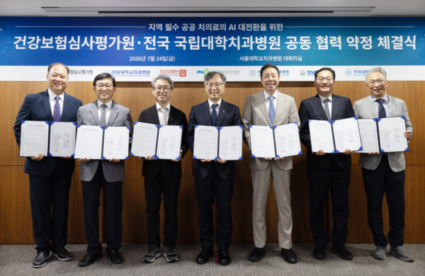 왼쪽으로부터 네번째 건강보험심사평가원 홍승권 원장 (사진_건강보험심사평가원)