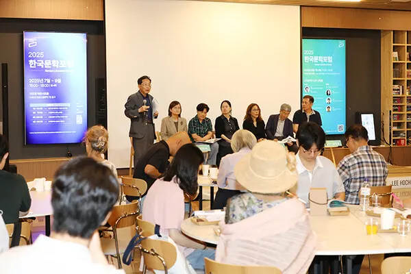 ‘살아있는 고전, 함께하는 전통’이라는 주제 종합 토론. (사진_시사매거진 김형석 기자)