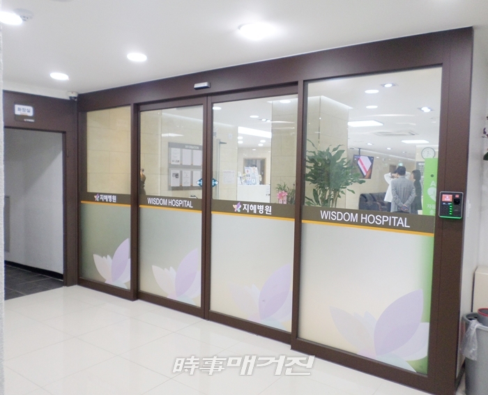 기존의 정신건강의학과 진료에 대한 이미지를 탈피하는 데 많은 노력을 하고 있는 지혜병원. 지혜병원의 2층 외래 로비에 오면 깨끗하고 깔끔한 일반 병원이다. 때문에 지혜병원에 가족을 입원시킨 보호자들은 면회 와서 환자를 만나는 것이 매우 편리할 뿐만 아니라 보호자들의 일상생활에 불편을 주지 않는다.(사진_신혜영)