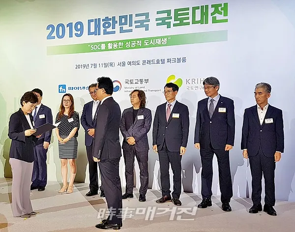 나승화 농어촌개발이사가 상하지구농촌테마공원으로 대한민국국토대전 국무총리상을 수상하고 있다. (사진_한국농어촌공사)