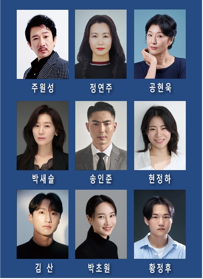(사진_극단 불 제공)
