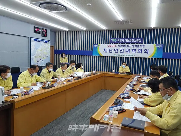 목포시는 ”22일 추석 연휴에 대비해 코로나19 지역 확산 방지를 위한 재난안전대책회의를 갖고 전반적인 대응 상황을 점검하고 방역대책을 마련했다“고 밝혔다.(사진_목포시청)