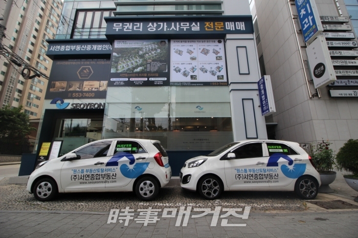 선릉역 3번 출구에 위치한 서연종합부동산 사무실 전경(사진_서연종합부동산)