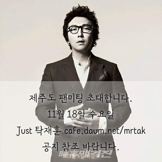 탁재훈 인스타