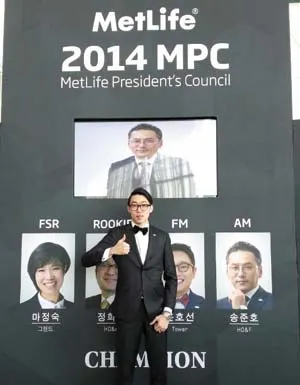 ▲ 지난 3월 장군희 FSR은 MPC 행사에 참석했다. 그는 “회사에서 가장 큰 행사인 MPC 시상식에 처음으로 참석했다”면서 ”내가 선택한 일에 대한 확신과 목표를 다시 한 번 수립할 수 있는 가슴 벅차고 뜨거운 시간이었다”고 전했다.