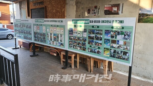 ▲ 순천 창작예술촌 장안창작마당은 2021년 한 해의 운영 성과를 돌아보고 공유하기 위해 주민들과 함께한 활동 과정을 담은 사진을 전시했다.