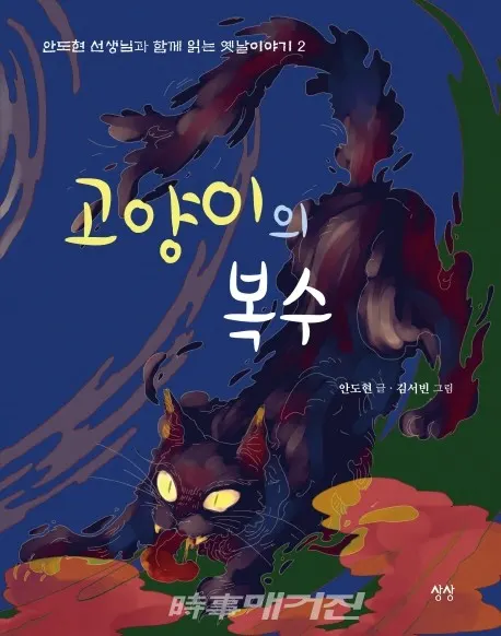 저자 안도현 | 출판사 상상