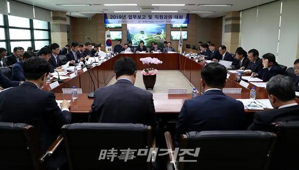 (사진_한국농어촌공사)