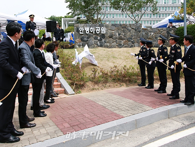 전남지방경찰청은 제39주년 5·18 광주민주화운동 기념일을 맞아, 지방청 앞뜰에 위치한 ‘안병하 공원’에서 공원 현판식과 「5·18 순직경찰관 추도식」을 가졌다. 1부 행사에는 ‘안병하 공원’ 현판식과 기념식수가 진행됐다.[사진 _ 전남지방경찰청]