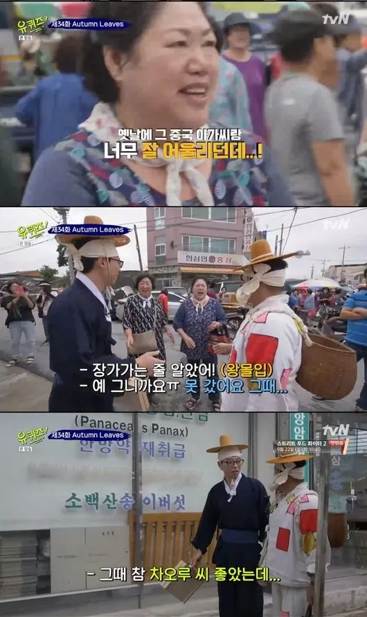 ▲ 사진=tvN