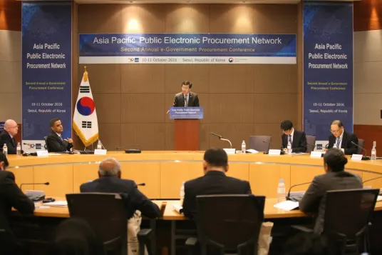 ▲ 출처 : 아시아 태평양 전자조달 네트워크 총회