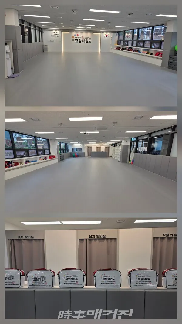 효담태권도장 시설 모습 (사진_ 효담태권도제공)