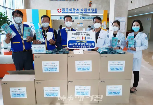 전북대병원, 전주 로타리클럽 마스크 및 상품권 지원(사진_전북대병원)