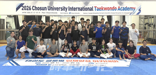 멕시코 국가대표 팀과 함께 지역 청소년 합동 훈련 (사진 제공 조선대학교 태권도학과)