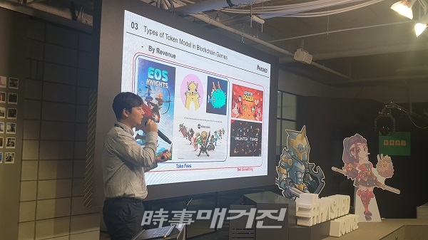 해시드랩스 총괄 파트너 김태균가 발표하고 있다. (사진_시사매거진)