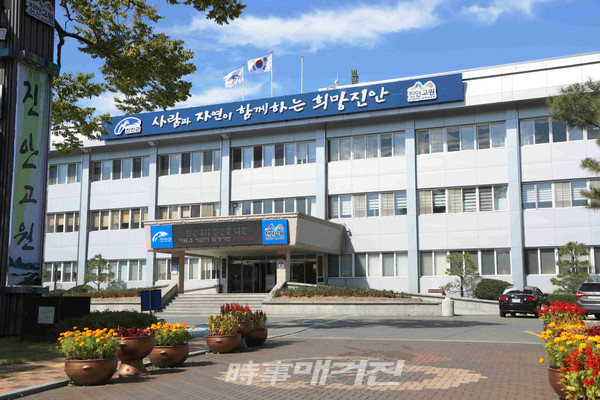 진안군청사(사진_진안군)