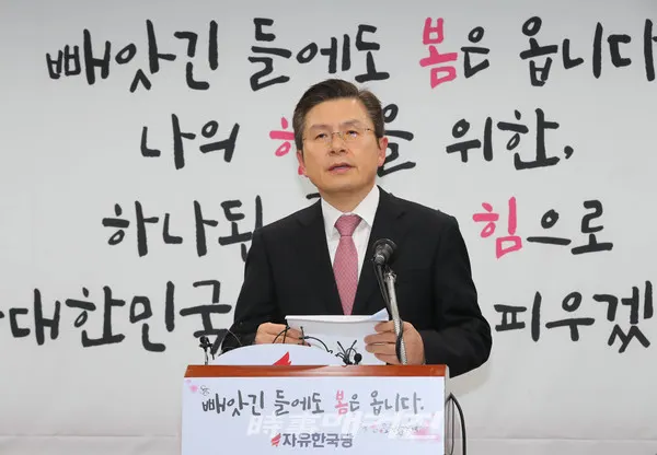 황교안 미래통합당 대표(사진_시사매거진 DB)
