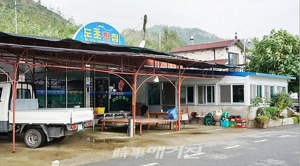 제1호 전문음식점 대상자는 도초횟집(대표 최경애)이 선정됐다. "신안군 전문음식점발굴육성위원회"에서 제1호 전문음식점 대상자는 도초횟집(대표 최경애)이 선정됐다.(사진_인터넷 맛집)