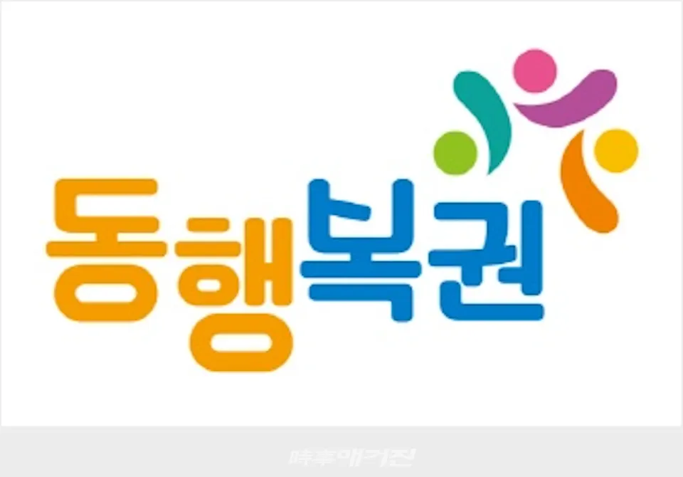 [동행복권, 로또복권] 로또당첨번호조회, 연금복권720당첨확인