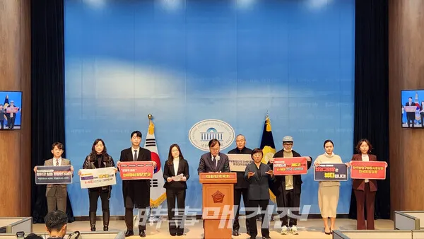 홍석준 국민의힘 의원과 한국반영구화장사중앙회 및 관련 단체 관계자들은 12일 국회 소통관에서 반영구화장 합법화 법안의 조속한 국회 통과 촉구 기자회견을 가졌다.(사진_홍석준 의원실)