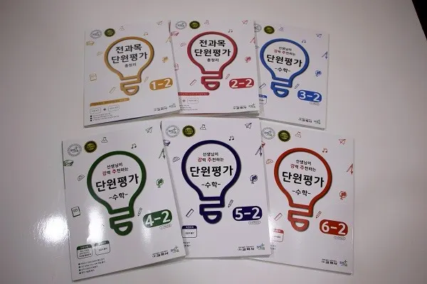 희망이음이 지원한 2020년 2학기 초등학습교재. (사진=희망이음 제공)