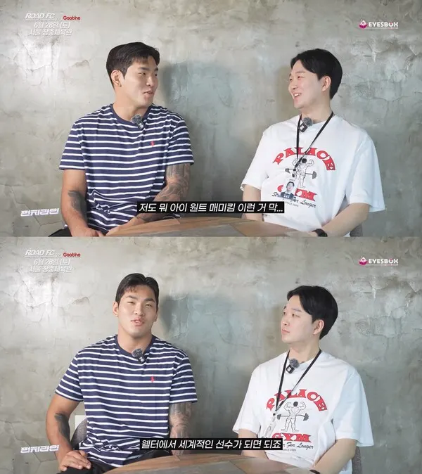 박시원은 굽네 ROAD FC 073 출전을 앞두고 로드FC 공식 인터뷰인 펀치라인에 출연했다. 부상 회복 후 진행한 첫 인터뷰로 박시원은 라이트급(-70kg)에서 한 체급 위인 웰터급(-77kg) 월장을 공식 선언했다.