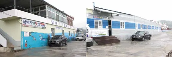 ▲ 전복요리전문점인 남해자연맛집과 남해전복영어조합법인