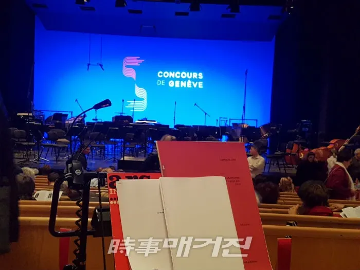 심사위원 자리에 놓여있는 최재혁의 클라리넷 협주곡 <녹턴 3번> 악보 (사진=제네바 국제 콩쿠르)