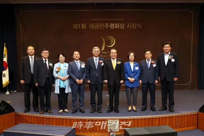 10일 오전 국회 헌정기념관에서 열린 ‘제1회 해공민주평화상 시상식’에서 참석자들이 기념사진을 촬영하고 있다.(사진_국회)