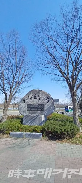 조선 정조 13년인 1789년경 인구 사정을 조사한 '호구총수'에 ‘하직곶리(하지골)’에서 ‘중직상리’로 표기해 기록했고, 1911년경 간행된 '조선지지자료'에는 ‘중직리(요꼴)’로 기록했다.(사진_안나겸 기자)