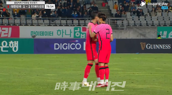 [속보]대한민국 우즈베키스탄 축구 중계, 조현택 동점 골 1-1(사진=쿠팡플레이)