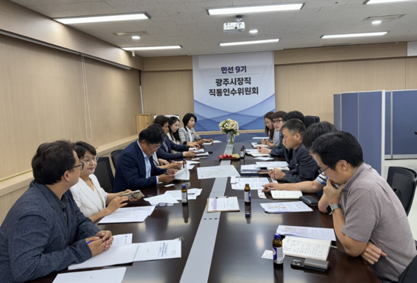 박관열 광주시장 당선인은 주택 3만 호 공급을 기반으로 한 인공지능(AI) 스마트 도시 조성을 추진하기 위해 정책 회의를 개최했다. (사진_광주시)