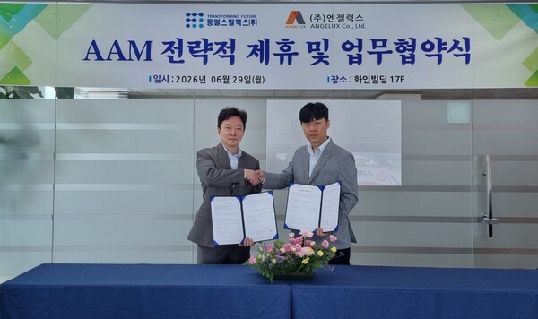 29일 동일스틸럭스와 엔젤럭스 관계자들이 화인빌딩에서 열린 ‘AAM 전략적 제휴 및 업무협약식’에서 고기능성 알루미늄 신소재 공급 협력을 위한 양해각서를 체결한 뒤 기념촬영을 하고 있다.(사진_동일스틸럭스)