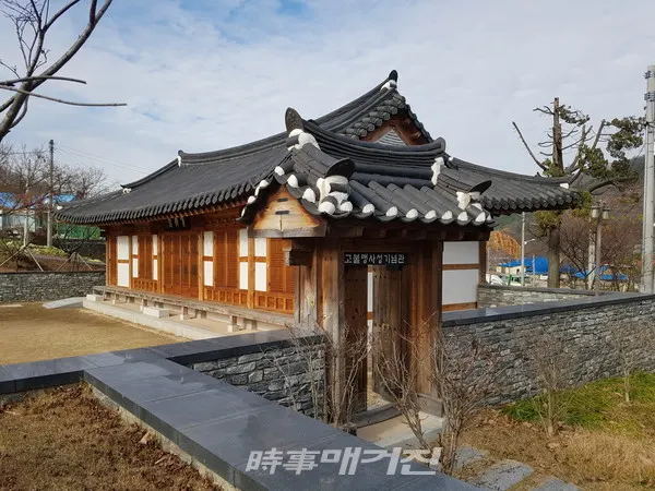 고려시대와 조선시대가 공존하는 ‘고불 맹사성 고택’을 통해 역사는 물론 문화적 의미를 다시 한 번 확인할 수 있다.