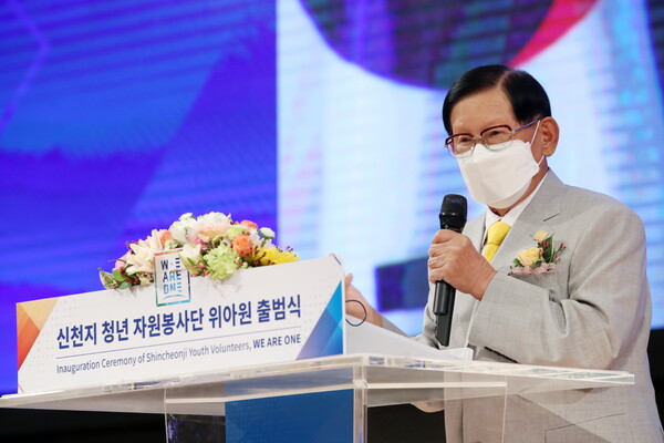 지난 30일 서울 양재 더케이호텔 컨벤션센터에서 열린 신천지 청년 자원봉사단 위아원 출범식에서 이만희 총회장이 출범사를 전하고 있다.