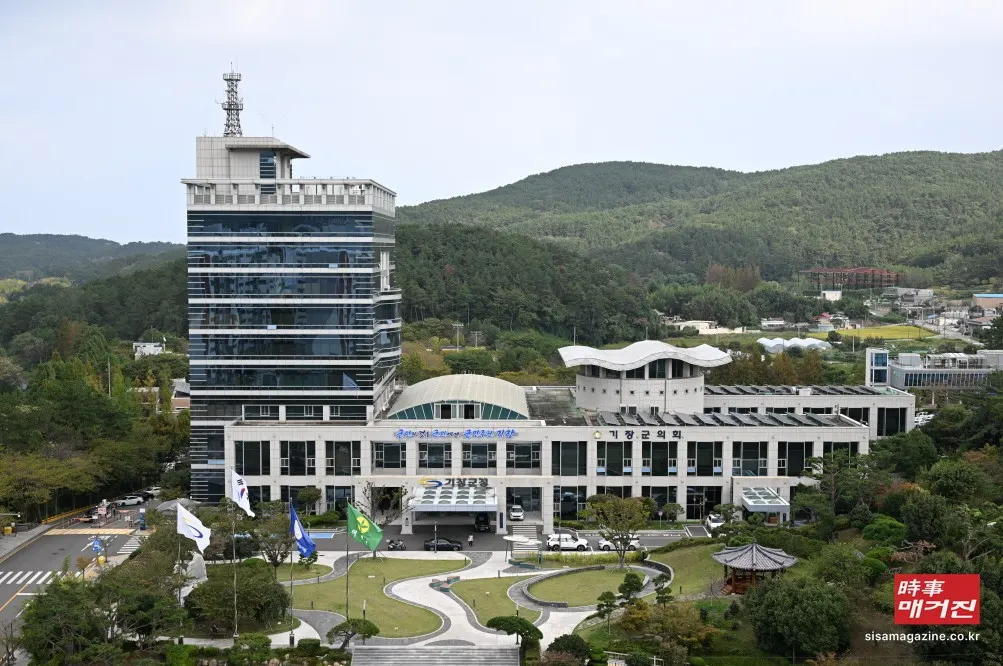 부산 기장군청사 전경.(사진_기장군)