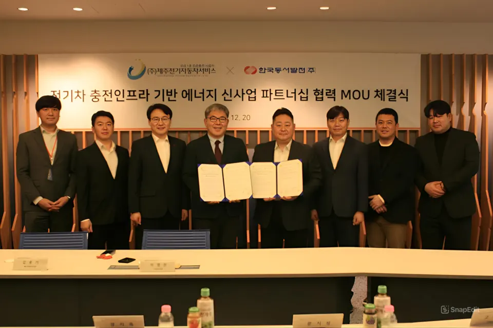 지난 20일 전기차 충전인프라 기반 에너지 신사업 파트너십 협력 MOU 체결식에 참여한 주요 관계자들이 단체촬영을 하고 있다.(사진_동서발전)