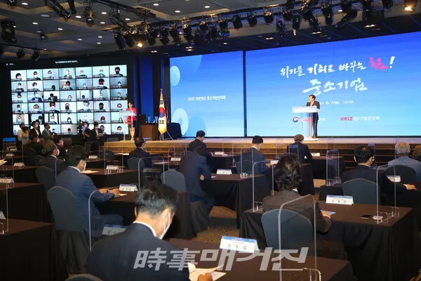 지난 6월 7일(월) 김부겸 국무총리와 중소기업인 80여 명이 참석한 가운데 중소기업중앙회에서 ‘위기를 기회로 바꾸는 힘! 중소기업’이라는 주제로 「2021년 대한민국 중소기업인 대회」를 개최했다. 올해 32회째를 맞은 중소기업인 대회는 국가 경제발전과 일자리 창출에 공헌한 중소기업인을 포상하고 격려하는 중소기업계 최대 행사이다.