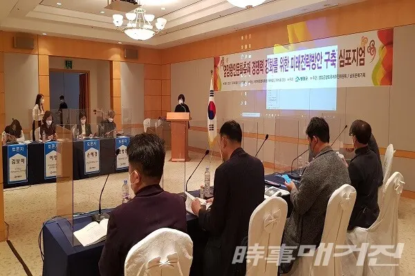 영암왕인문화축제 심포지엄/사진=영암군청 제공