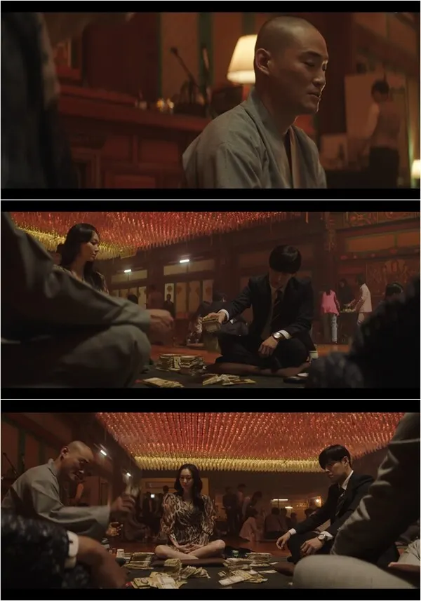드라마 '인사이더' (사진=방송화면 캡처)