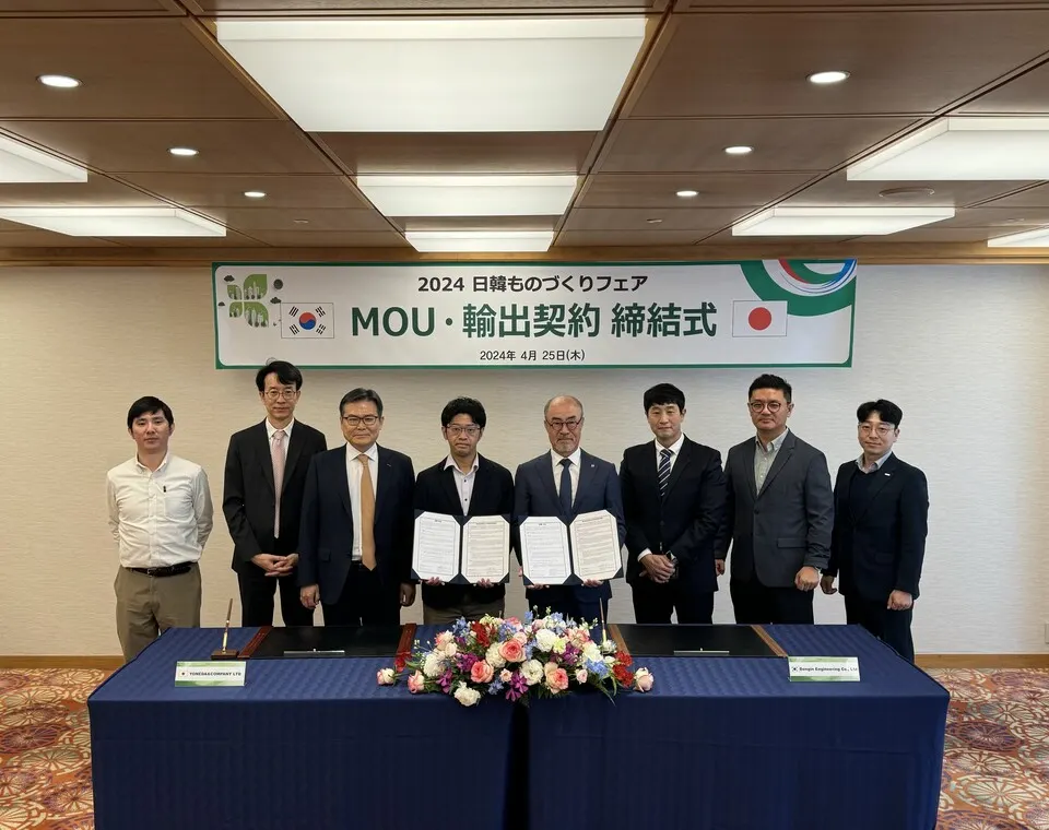 지난 24일부터 25일까지 일본 오사카에서 ‘2024 한-일 소부장 파트너링 플라자’를 개최하고 기념촬영을 하고 있다.(사진_한국남동발전)