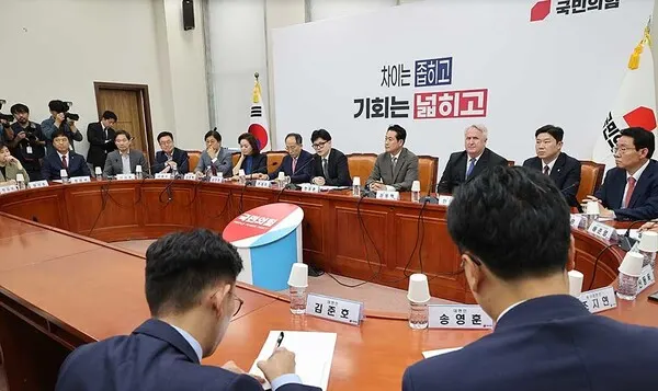 (사진_국민의힘)