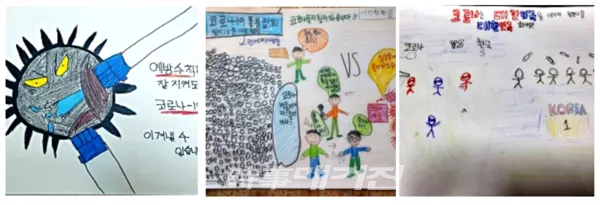 캠페인에 참여한 학생들의 그림
