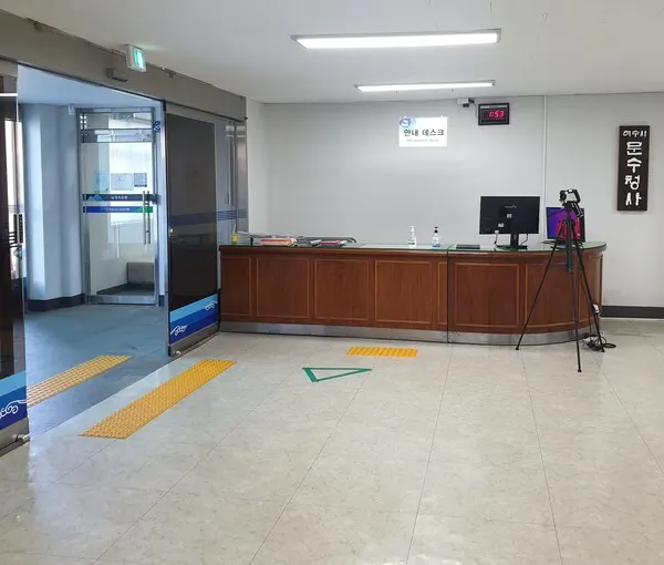 아무런 관리없는 방역체계 (사진_조대웅 기자)