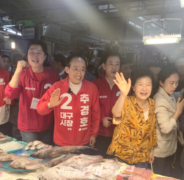 박근혜 전 대통령과 추경호 국민의힘 대구시장 후보가 23일 대구 북구 칠성시장을 찾아 시민들과 상인들에게 인사하고 있다.(사진_시사매거진 장석 기자)