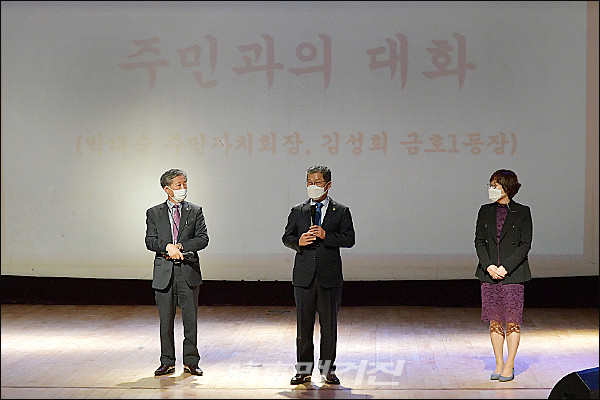 광주 서구 금호1동, ‘호동이네 마을 2020 주민총회’ 성공 개최