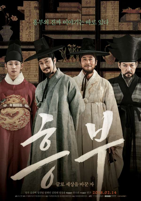 ▲ 사진=영화진흥위원회